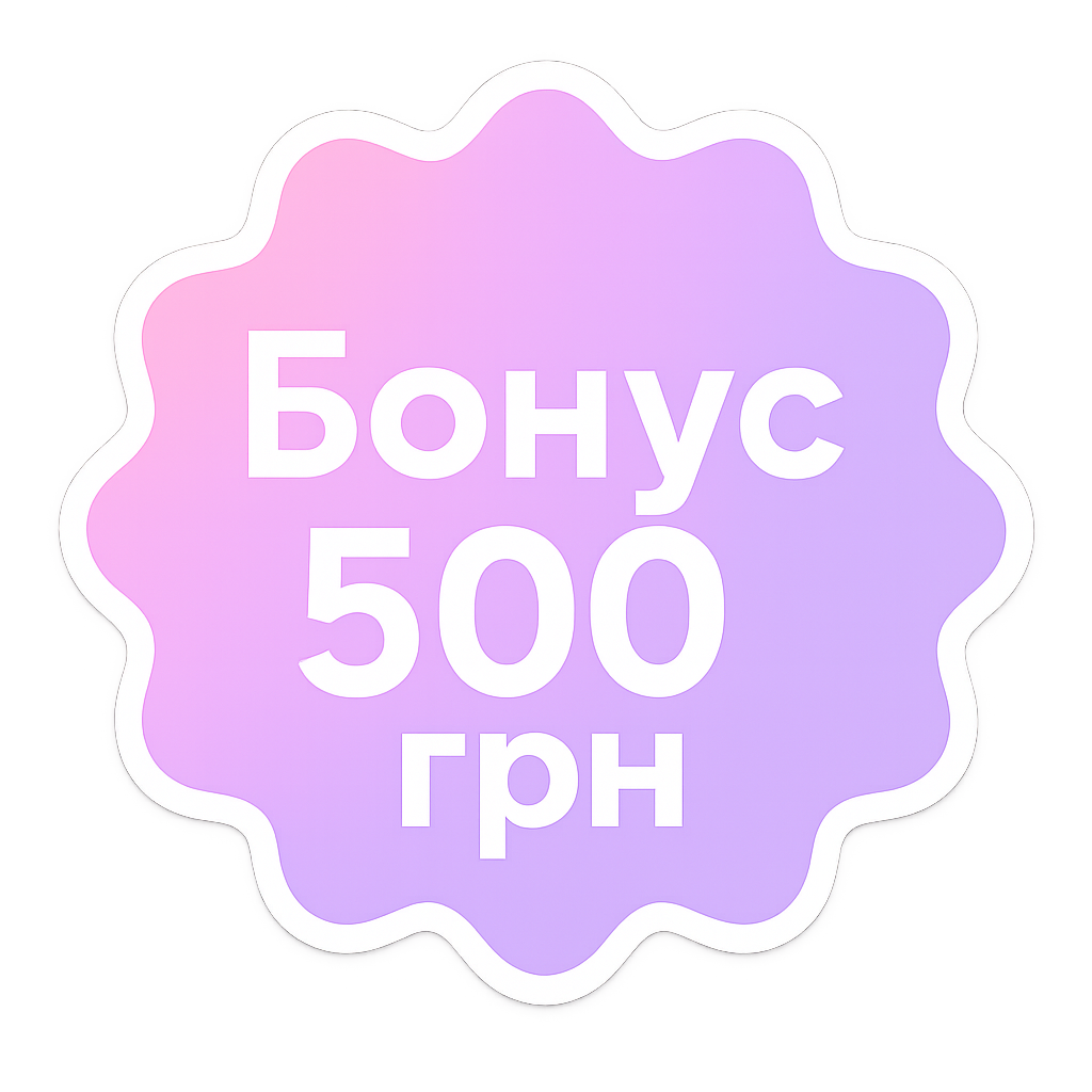 AlviBeauty промо - знижка 500 грн